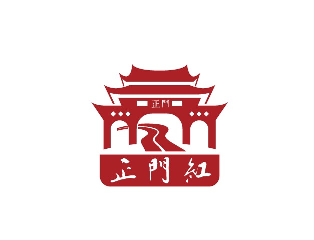 正门红茶叶logo设计